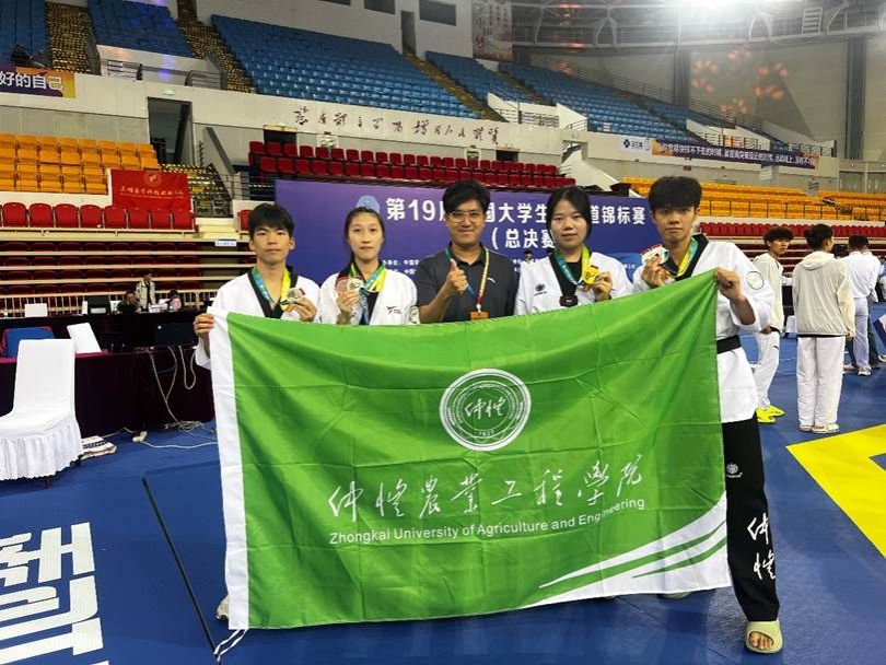 1金3银1铜 bevictor伟德官网学子在第19届中国大学生跆拳道锦标赛（总决赛）中荣获佳绩
