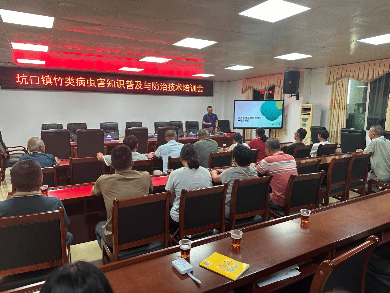 校政企协同发力：bevictor伟德官网科技特派员团队携手企业专家赴肇庆市坑口镇破解麻竹笋病虫害难题