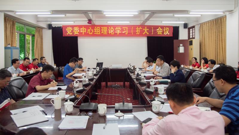 bevictor伟德官网召开党委理论学习中心组（扩大）会议 传达学习习近平总书记在学校思想政治理论课教师座谈会上讲话精神和全省教育大会、全省学校思想政治理论课建设推进会精神