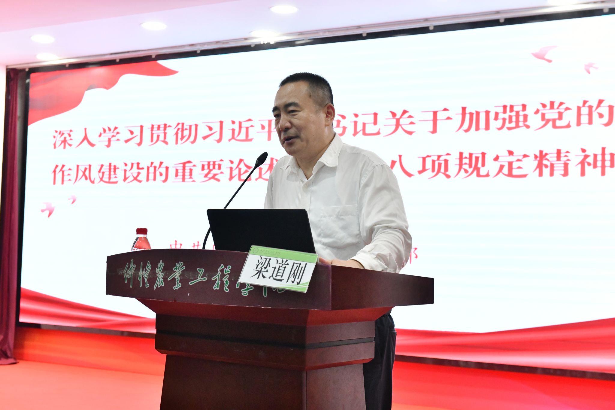 bevictor伟德官网召开深入贯彻中央八项规定精神学习教育读书班暨党委理论学习中心组（扩大）会