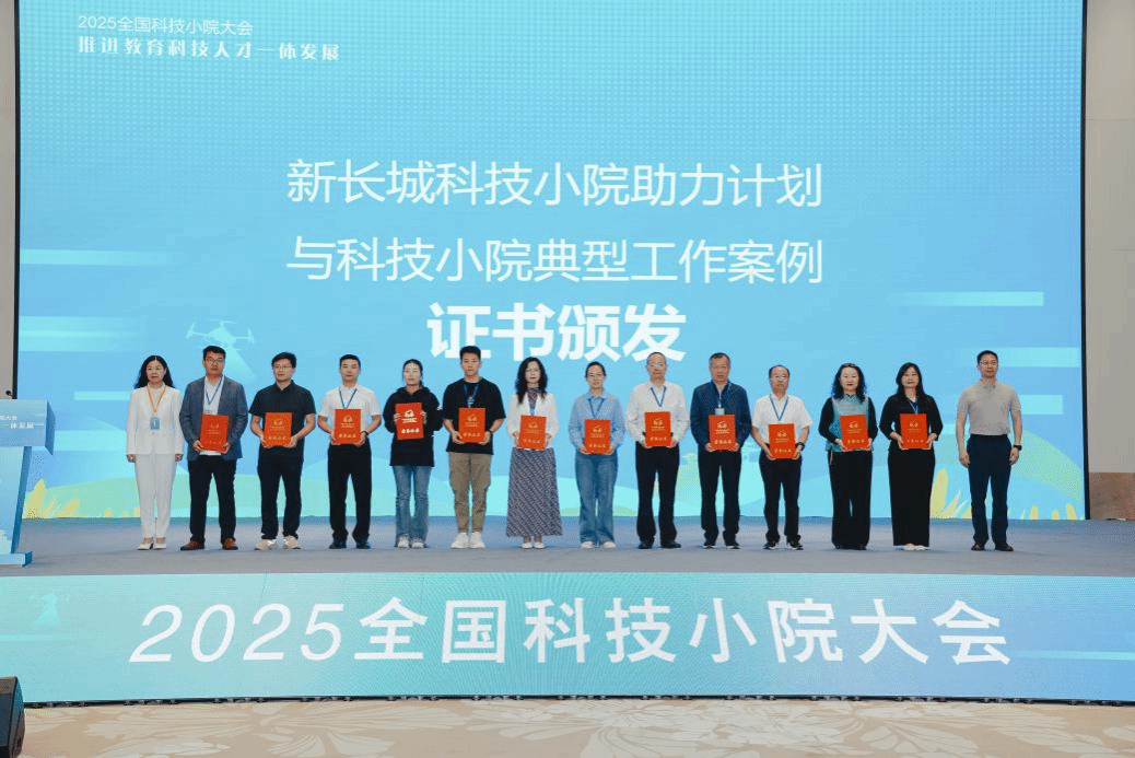 学校广东饶平狮头鹅科技小院入选2025年全国“优秀科技小院工作案例”
