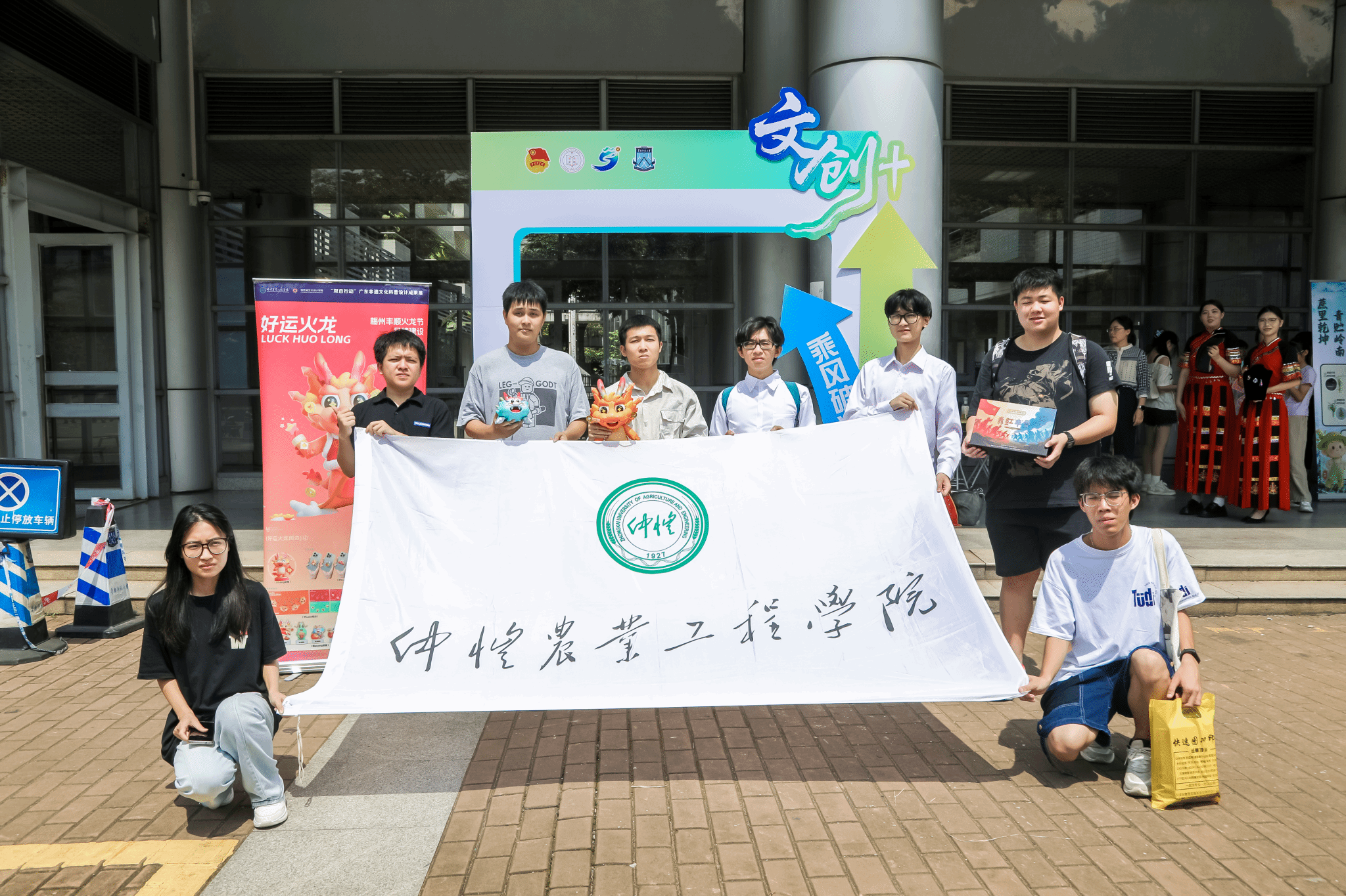 bevictor伟德官网在广东青年大学生“百千万工程”突击队“文创+”竞赛中荣获佳绩