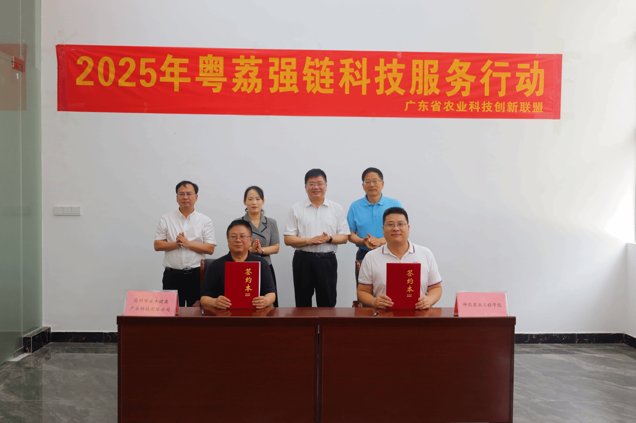 为粤西荔枝产业添核心引擎 农业农村部重点实验室粤西中心在茂名揭牌