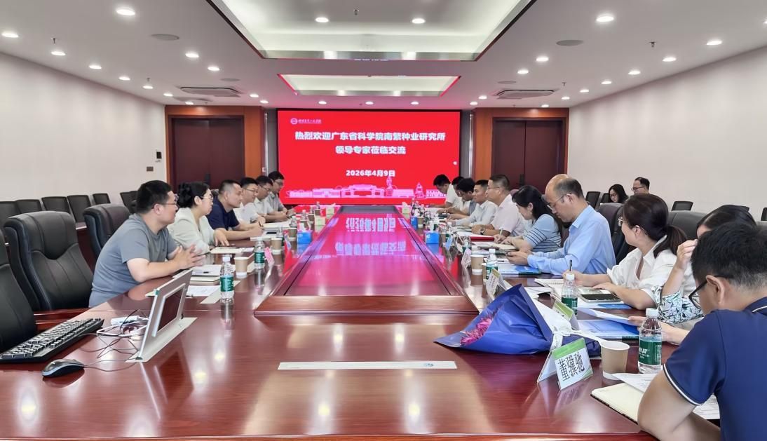 广东省科学院南繁种业研究所来校交流 共谋种业科技创新合作