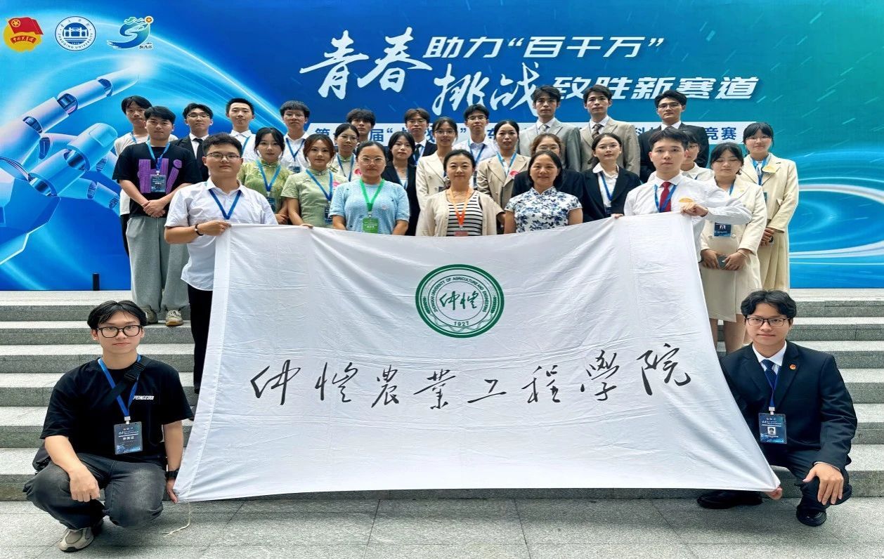 学校19件学生科技作品在广东省第十八届“挑战杯”竞赛中荣获佳绩