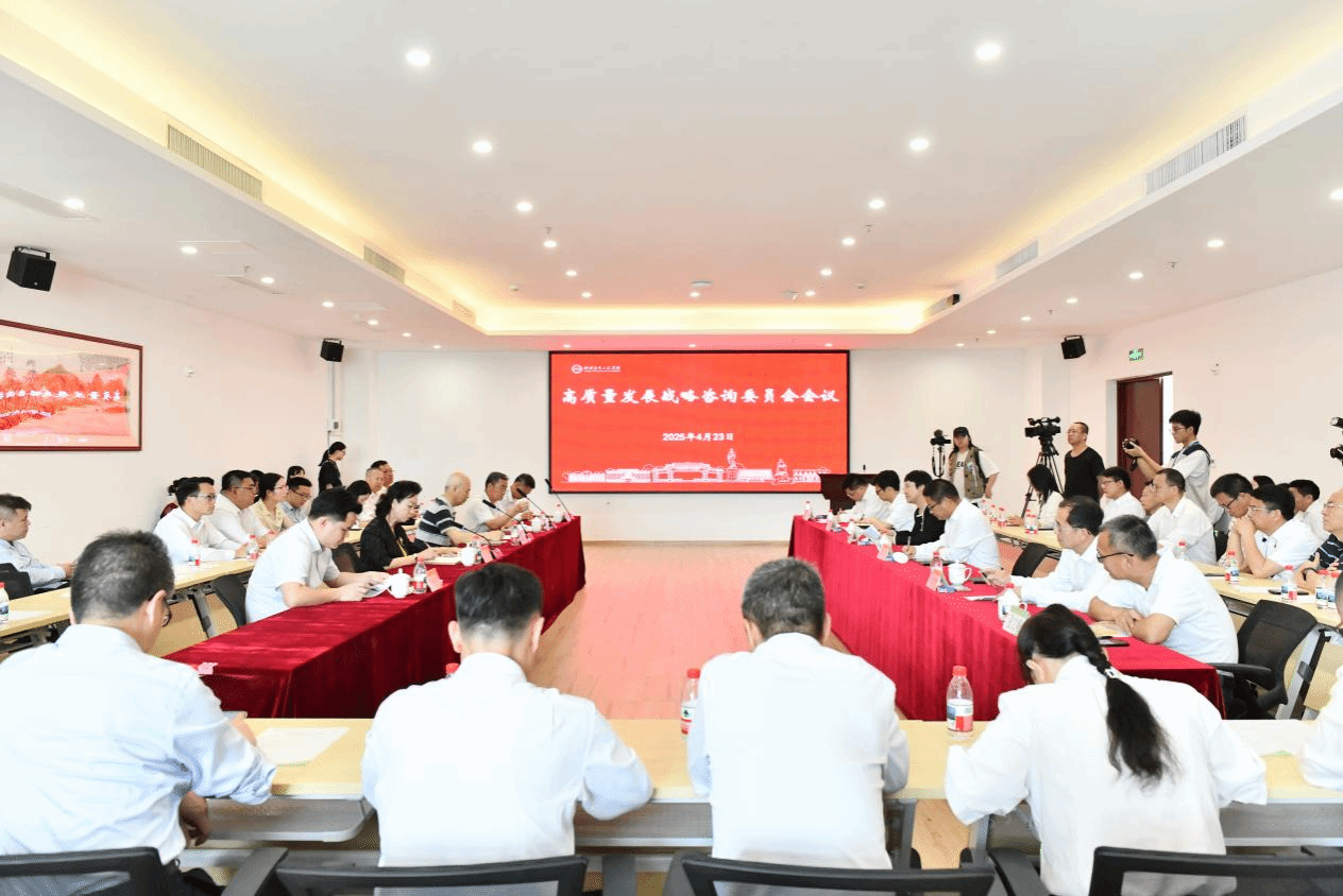 学校举行纪念廖仲恺诞辰148周年暨建校98周年系列活动