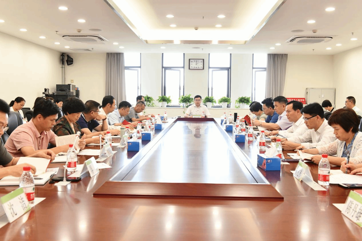 bevictor伟德官网召开党委理论学习中心组扩大会议 专题学习《中国共产党纪律处分条例》