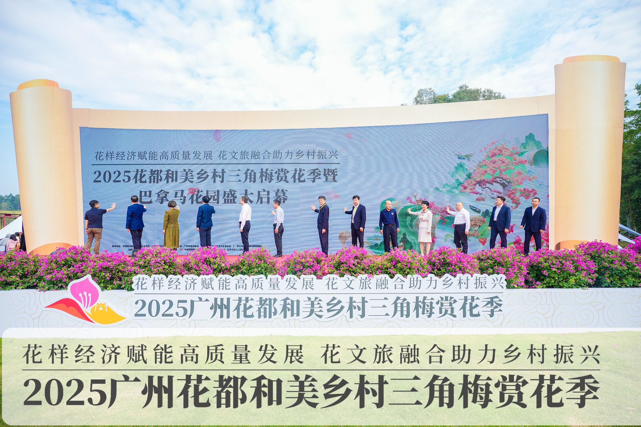 学校与花都区政府续签合作框架协议，共同构建“政产学研用”深度融合的创新体系